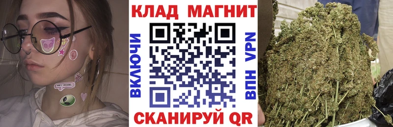 Где можно купить наркотики Калтан МАРИХУАНА 