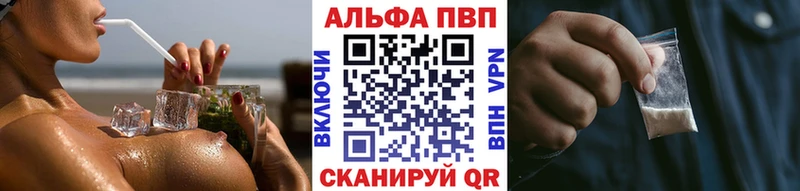 MEGA маркетплейс  Калтан  Альфа ПВП мука 