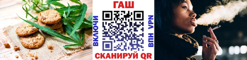 Еда ТГК конопля  купить  сайты  Калтан 