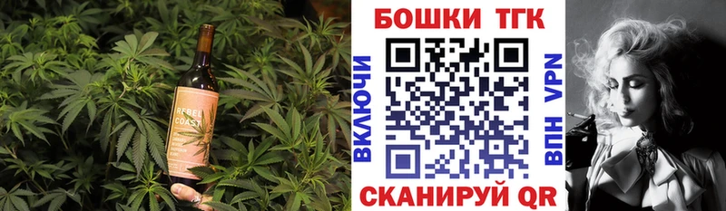 Canna-Cookies конопля Калтан