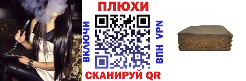кракен рабочий сайт  Калтан  Гашиш hashish 