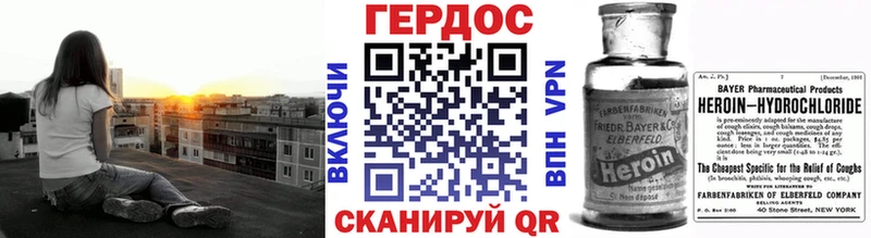 наркота  Калтан  ГЕРОИН VHQ 