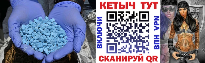 блэк спрут как войти  Калтан  Кетамин VHQ 