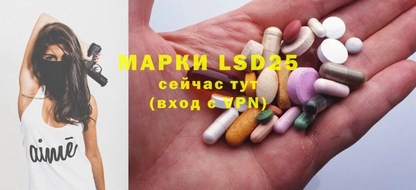 бутират Горняк