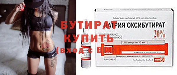наркотики Горно-Алтайск