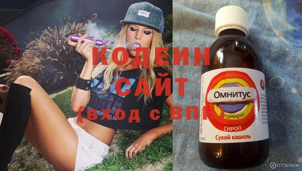 бутират Горняк