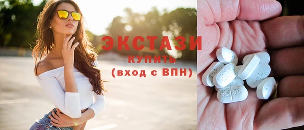 бутират Горняк