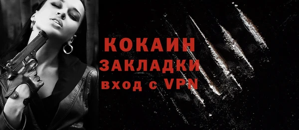 бутират Горняк