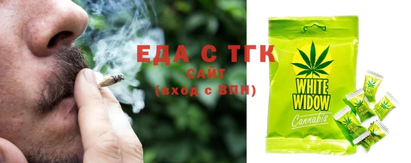 меф VHQ Вяземский