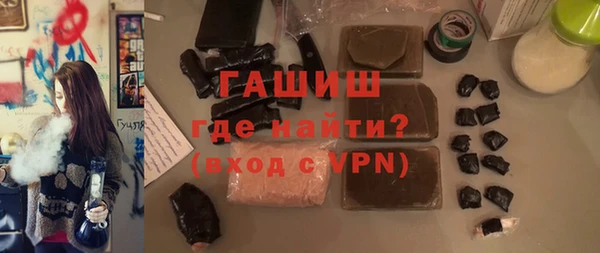 наркотики Горно-Алтайск
