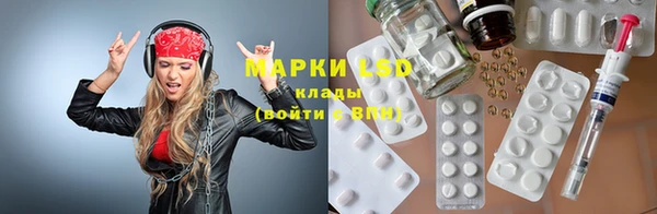 2c-b Вязьма