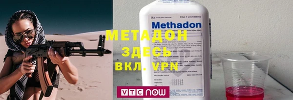 бутират Горняк