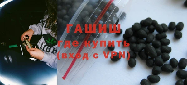 таблы Горнозаводск