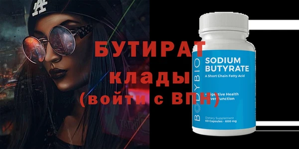 2c-b Вязьма