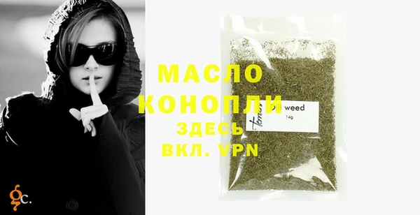 меф VHQ Вязники