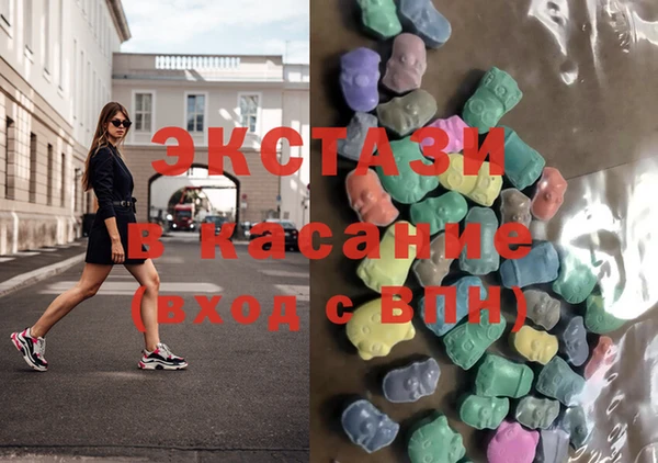 таблы Горнозаводск