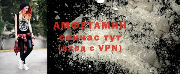 бутират Горняк