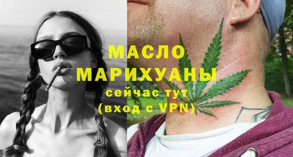 таблы Горнозаводск