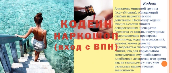 меф VHQ Вяземский