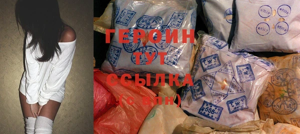 таблы Горнозаводск