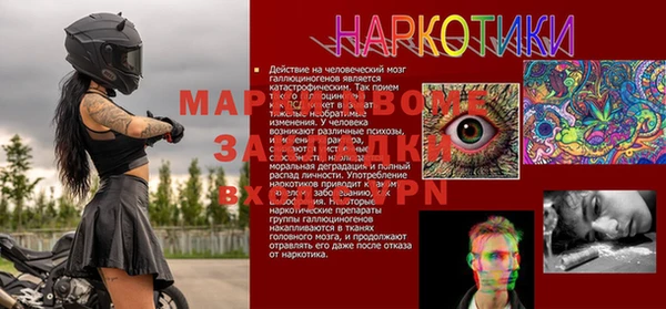 меф VHQ Вяземский