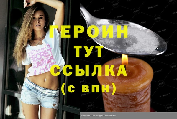 кокаин Волгодонск