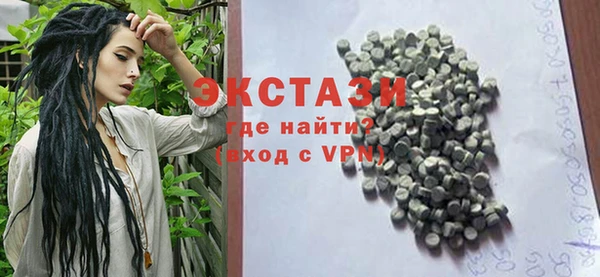 таблы Горнозаводск