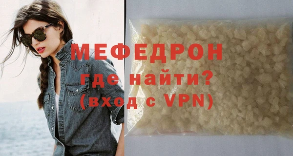 меф VHQ Вязники
