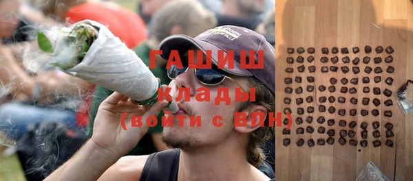 бутират Горняк