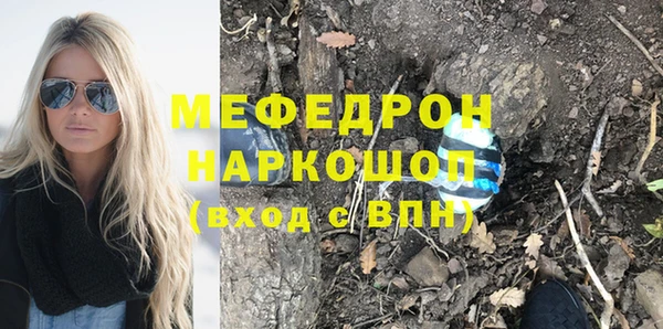 меф VHQ Вязники