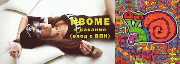 бутират Горняк