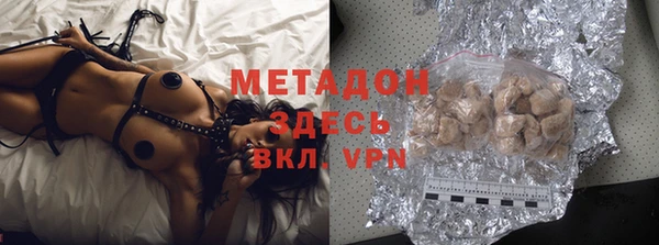 наркотики Горно-Алтайск
