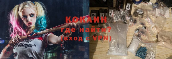 кокаин Волгодонск
