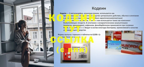меф VHQ Вяземский