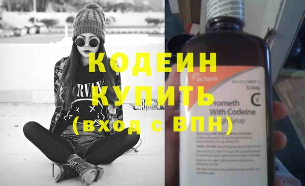таблы Горнозаводск