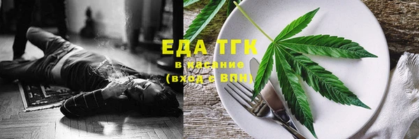 бутират Горняк
