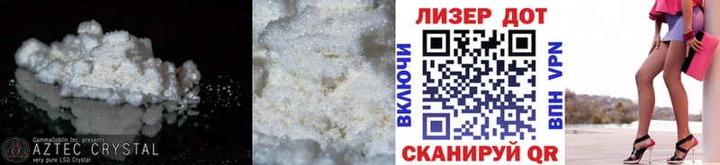 где купить наркоту Калтан LSD-25 экстази ecstasy