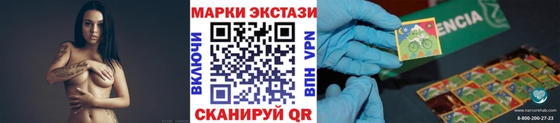 Наркотические марки 1500мкг  где можно купить наркотик  Калтан 