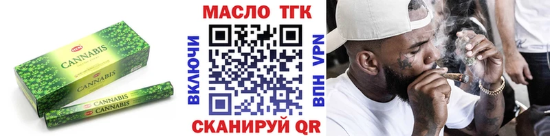 цена   Калтан  ТГК Wax 